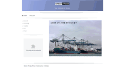 Desktop Screenshot of orient-trade.co.kr